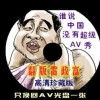 澳门118开奖免费资料汕头六哥